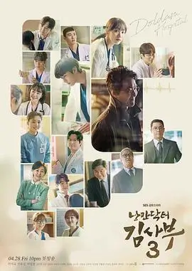 琥珀色黎明 历史剧全集免费在线观看