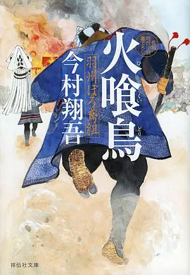 械心纪元 科幻动漫在线观看