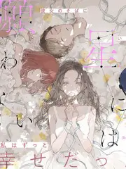 推理的午后 推理综艺在线观看